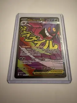 Pokemon Erhabene Helden - UR Mega-Gengar ex (ASC 269) - Deutsch - Image 1