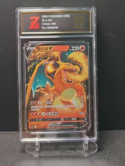 Z golden 10 Charizard V 004/127 Pokemon Simplified Chinese cs5aC（02） - Image 1