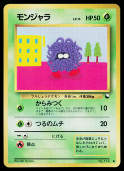 TANGELA No.114 VENDING MACHINE SERIES 2 (RED) JAPANESE POKEMON TCG - Image 1