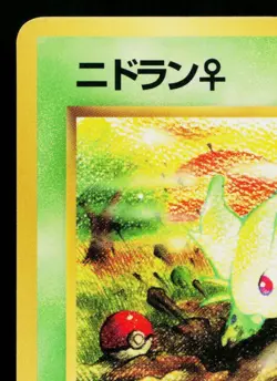 NIDORAN No. 029 QUICK STARTER GIFT SET VENDING SERIES JAPANESE POKEMON TCG - Image 2
