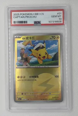 2025 Pokemon CBB1 CS Captain Pikachu #1 PSA 10 Gem Mint 🌶🥵 - Image 1