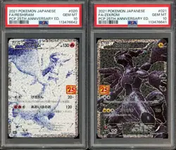 SEQUENTIAL PSA 10 2021 POKEMON JAPANESE #021 #020 RESHIRAM ZEKROM 25TH PCP - Image 1