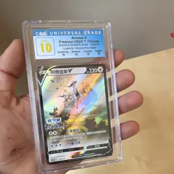 Pokemon Arceus V CGC 10 Sword & Shield Promo 125/S-P Chinese Holo 2022 - Image 1