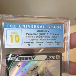 Pokemon Arceus V CGC 10 Sword & Shield Promo 125/S-P Chinese Holo 2022 - Image 3