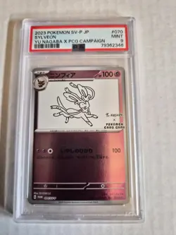 2023 POKEMON JPN SV-P PROMO YU NAGABA X POKEMON CARD GAME CAMPAIGN SYLVEON PSA 9 - Image 1