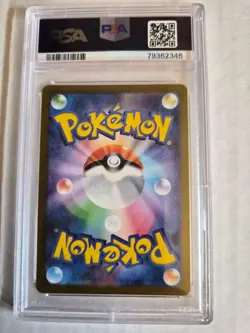 2023 POKEMON JPN SV-P PROMO YU NAGABA X POKEMON CARD GAME CAMPAIGN SYLVEON PSA 9 - Image 2
