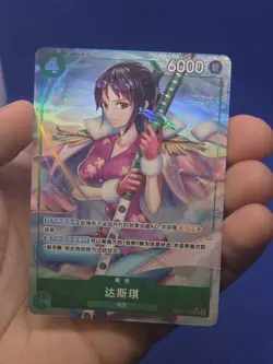 CHINESE One Piece Heroines Edition Tashigi EB03-018 Parallel Alternate Alt Art - Image 2