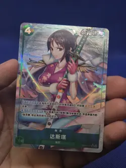 CHINESE One Piece Heroines Edition Tashigi EB03-018 Parallel Alternate Alt Art - Image 3