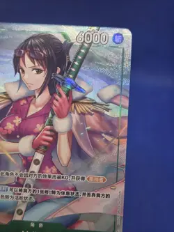 CHINESE One Piece Heroines Edition Tashigi EB03-018 Parallel Alternate Alt Art - Image 5
