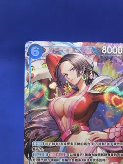 CHINESE One Piece Heroine’s Edition Boa Hancock EB03-026 Alternate Alt Art NM - Image 3
