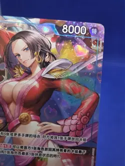 CHINESE One Piece Heroine’s Edition Boa Hancock EB03-026 Alternate Alt Art NM - Image 4
