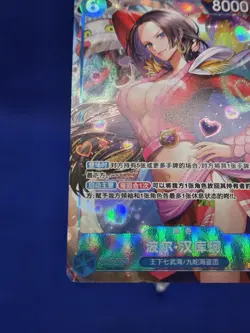 CHINESE One Piece Heroine’s Edition Boa Hancock EB03-026 Alternate Alt Art NM - Image 5