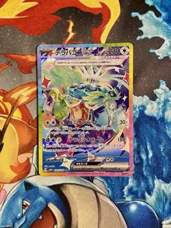 Pokemon TCG: Terapagos ex 226/187 SAR Japanese Terastal Festival SV8a NM - Image 1