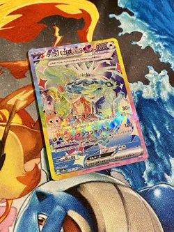 Pokemon TCG: Terapagos ex 226/187 SAR Japanese Terastal Festival SV8a NM - Image 2