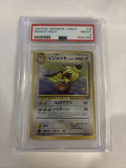 1997 Japanese Pokemon Jungle Pidgeot #18 Holo Rare PSA Near Mint 8 - Image 1