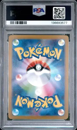 💎PSA 10 Gem Mint Sequential Set Frigibax Arctibax Baxcalibur 075 076 077/071💎 - Image 3