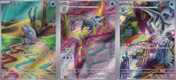 SET 3 Japanese Pokemon CARD Frigibax Arctibax Baxcalibur 075 076 077/071 SV2P NM - Image 1