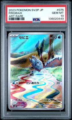 2023 POKEMON JAPANESE SV2P-SNOW HAZARD ART RARE #075 FRIGIBAX PSA 10 - Image 1