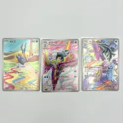 Pokemon Card Frigibax Arctibax Baxcalibur 075 076 077/071 AR SV2P japanese - Image 1