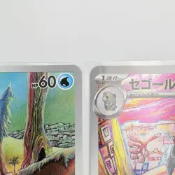 Pokemon Card Frigibax Arctibax Baxcalibur 075 076 077/071 AR SV2P japanese - Image 3