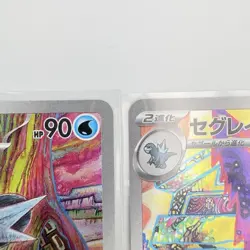 Pokemon Card Frigibax Arctibax Baxcalibur 075 076 077/071 AR SV2P japanese - Image 4
