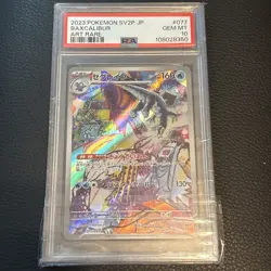 BAXCALIBUR 077/071 PSA 10 POKEMON SNOW HAZARD SV2P JAPANESE ART RARE - Image 1