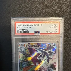BAXCALIBUR 077/071 PSA 10 POKEMON SNOW HAZARD SV2P JAPANESE ART RARE - Image 2
