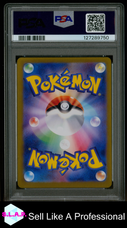 CHARIZARD EX POKEMON SV2a SPECI4L ART RARE JP 2023 #201 PSA 9 - Image 2