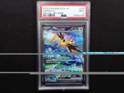 2023 POKEMON JPN SV2A POKEMON 151 SPECIAL ART RARE 204 ZAPDOS EX PSA 9 Japanese - Image 1