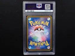 2023 POKEMON JPN SV2A POKEMON 151 SPECIAL ART RARE 204 ZAPDOS EX PSA 9 Japanese - Image 2