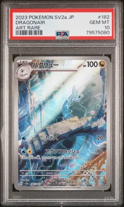 Pokemon 151 Dragonair Dragonir PSA 10 182/165 Japanese SV2a Full Art Rare 2023 - Image 1