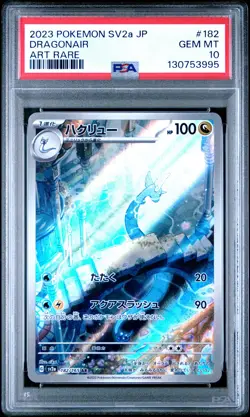 2023 POKEMON JPN SV2A-POKEMON 151 ART RARE #182 DRAGONAIR PSA 10 - Image 1