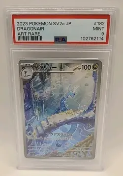 2023 Pokemon SV2a JP Dragonair Art Rare PSA 9 🔥 Cheap Slabs - Image 1