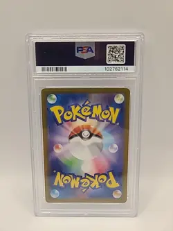 2023 Pokemon SV2a JP Dragonair Art Rare PSA 9 🔥 Cheap Slabs - Image 2
