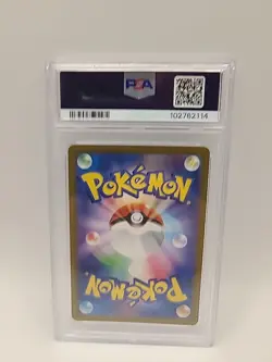 2023 Pokemon SV2a JP Dragonair Art Rare PSA 9 🔥 Cheap Slabs - Image 3