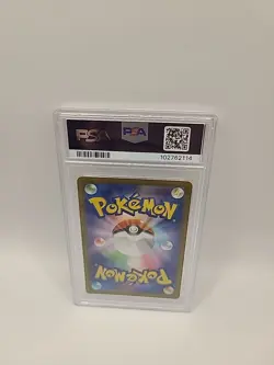 2023 Pokemon SV2a JP Dragonair Art Rare PSA 9 🔥 Cheap Slabs - Image 4