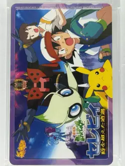 Pokemon Japanese Celebi Voice of the Forest Horizontal PSA 10 GEM MT Phone Card - Image 2