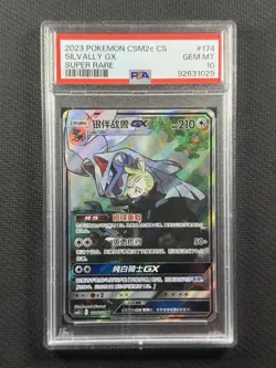 Pokemon Cards PSA 10 Gem Mt Silvally Gx Super Rare CS CSM2c 2023 174/150 - Image 1