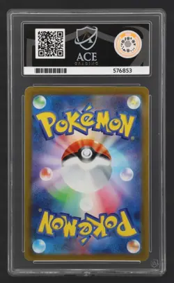 Pokemon TCG Mewtwo 183/165 Japanese sv2a 151 Scarlet & Violet AR ACE 10 GEM MINT - Image 3