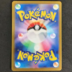 Pokemon Card Gouging Fire ex 093/071 SV5K: Temporal Forces SAR Holo Japanese - Image 2