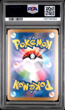 2024 POKEMON JPN SV8A-TERASTAL FEST EX #225 BLOODMOON URSALUNA EX PSA 10 - Image 2