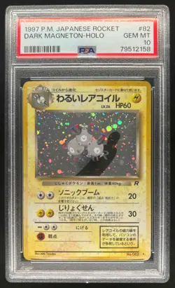 1997 Pokemon Team Rocket (JP) Dark Magneton #082 PSA 10 - Image 1