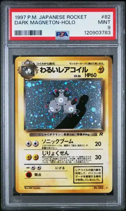 1997 POKEMON JAPANESE ROCKET #82 DARK MAGNETON-HOLO PSA 9 - Image 1