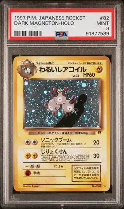 SWIRL! 1997 Pokemon Japanese Rocket Holo Dark Magneton #082 #82 PSA 9 - Image 2