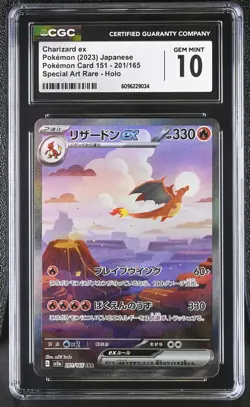 Pokemon Card 151 Charizard ex #201 Japanese Special Art Rare CGC 10 Gem Mint 8b - Image 1