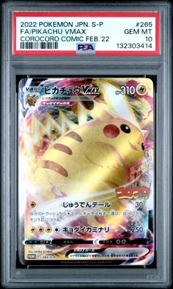2022 POKEMON JAPANESE PIKACHU VMAX COROCORO MAGAZINE 265/S-P PSA 10 GEM MINT - Image 1