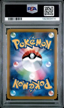2022 POKEMON JAPANESE PIKACHU VMAX COROCORO MAGAZINE 265/S-P PSA 10 GEM MINT - Image 2