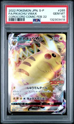 2022 POKEMON JAPANESE PIKACHU VMAX COROCORO MAGAZINE 265/S-P PSA 10 GEM MINT - Image 1