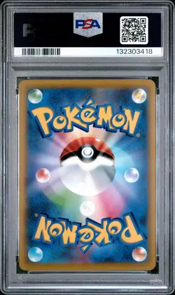 2022 POKEMON JAPANESE PIKACHU VMAX COROCORO MAGAZINE 265/S-P PSA 10 GEM MINT - Image 2