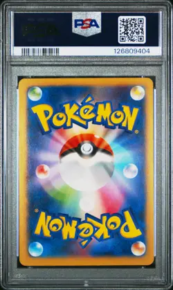 2014 POKEMON JPN XY PROMO COROCORO MAGAZINE #30 CHARIZARD EX PSA 10 - Image 2